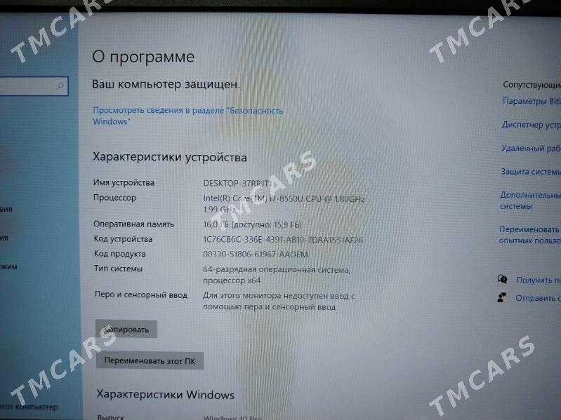 Sony Vaio noutbuk - Aşgabat - img 3