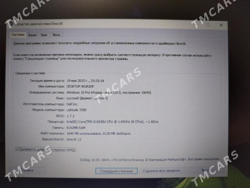 Dell i5_8gen - Gurtly - img 3