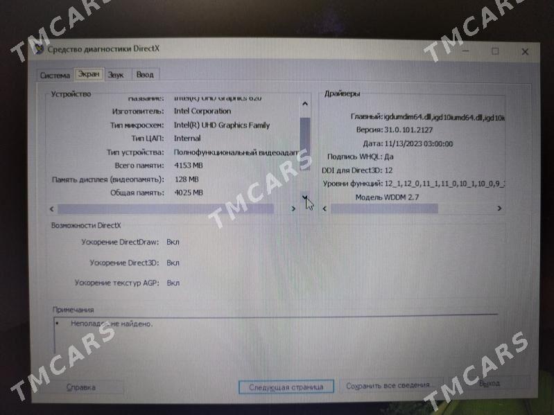 Dell i5_8gen - Gurtly - img 5