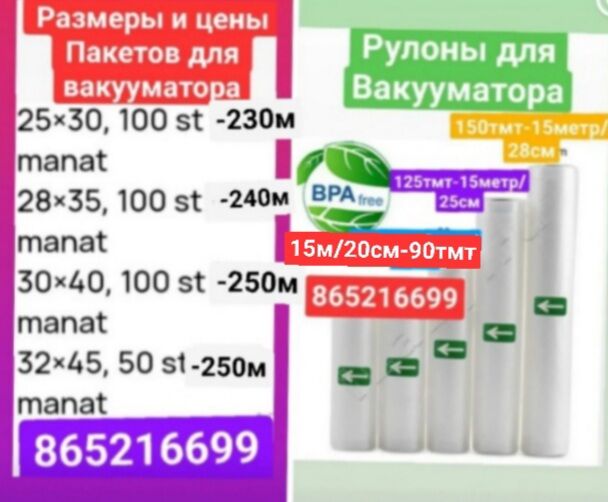 spris wakum шприц вакуум - 6 мкр - img 9