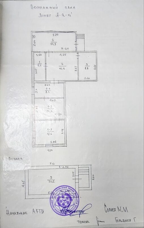 От хозяина дом Ак Алтын 2.5  - Aşgabat - img 1