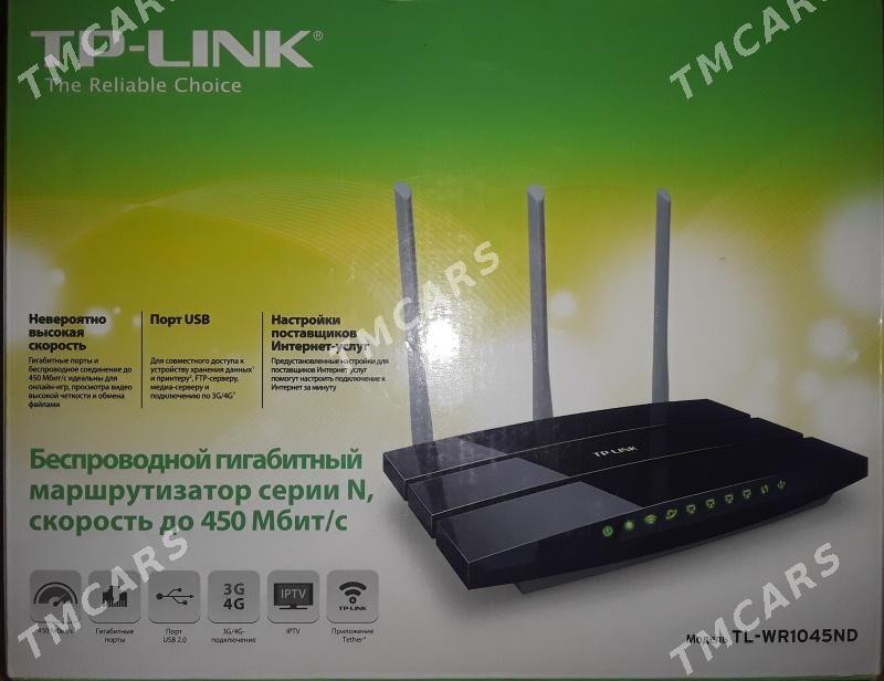 Usilitel wifi - Mary - img 2