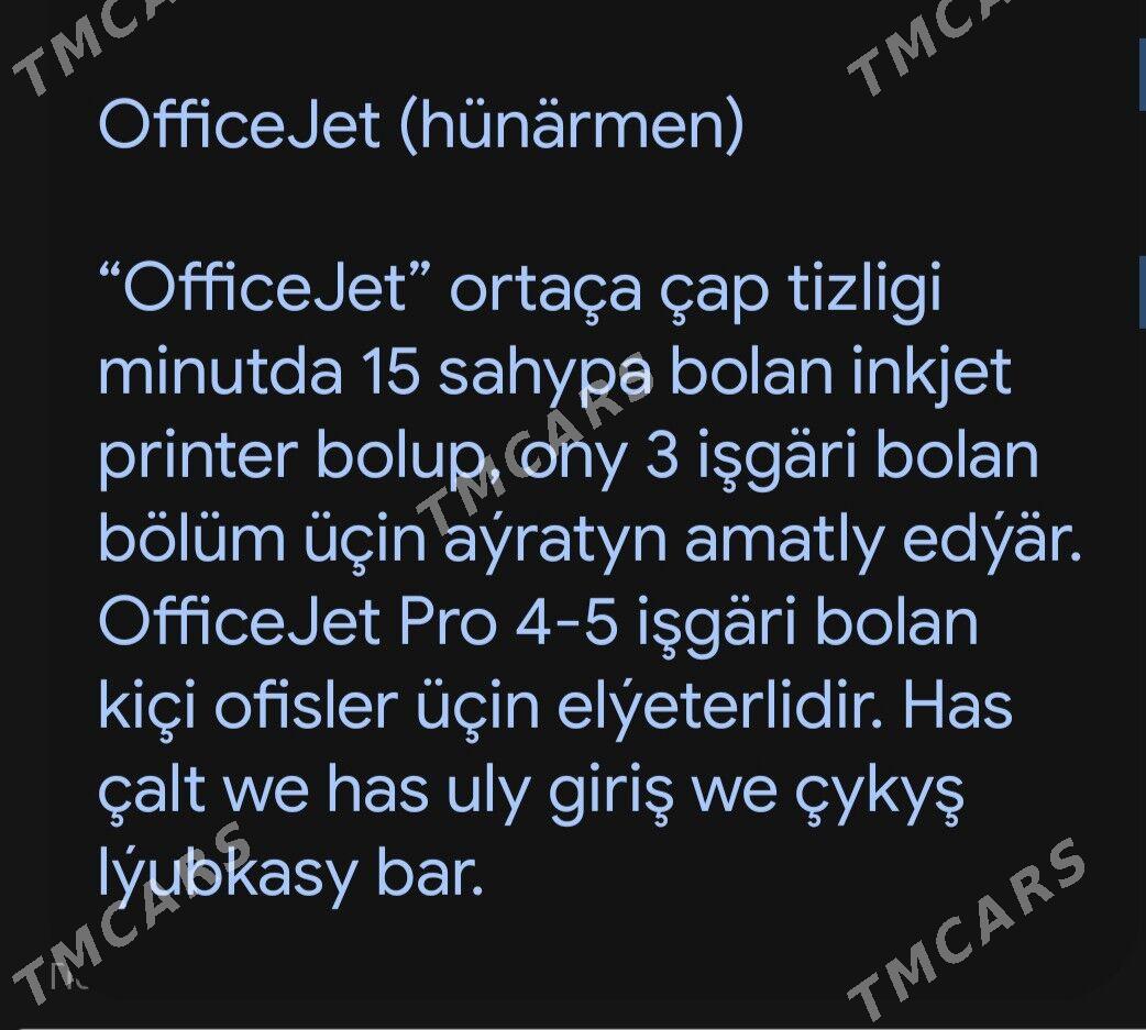 HP Officejet Pro 8600 e-All-in - Шабатский этрап - img 6