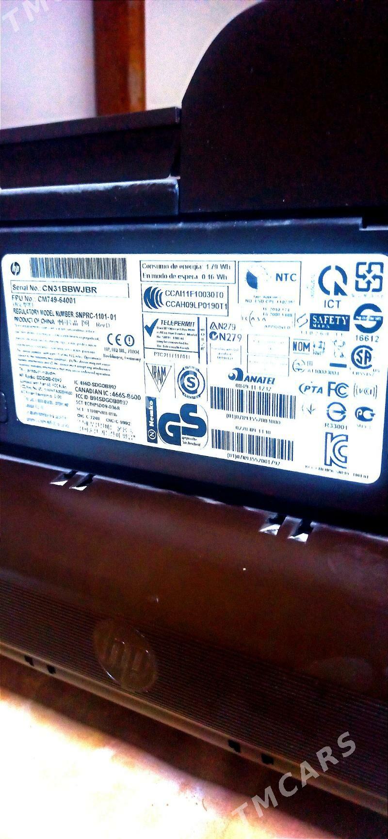 HP Officejet Pro 8600 e-All-in - Шабатский этрап - img 2