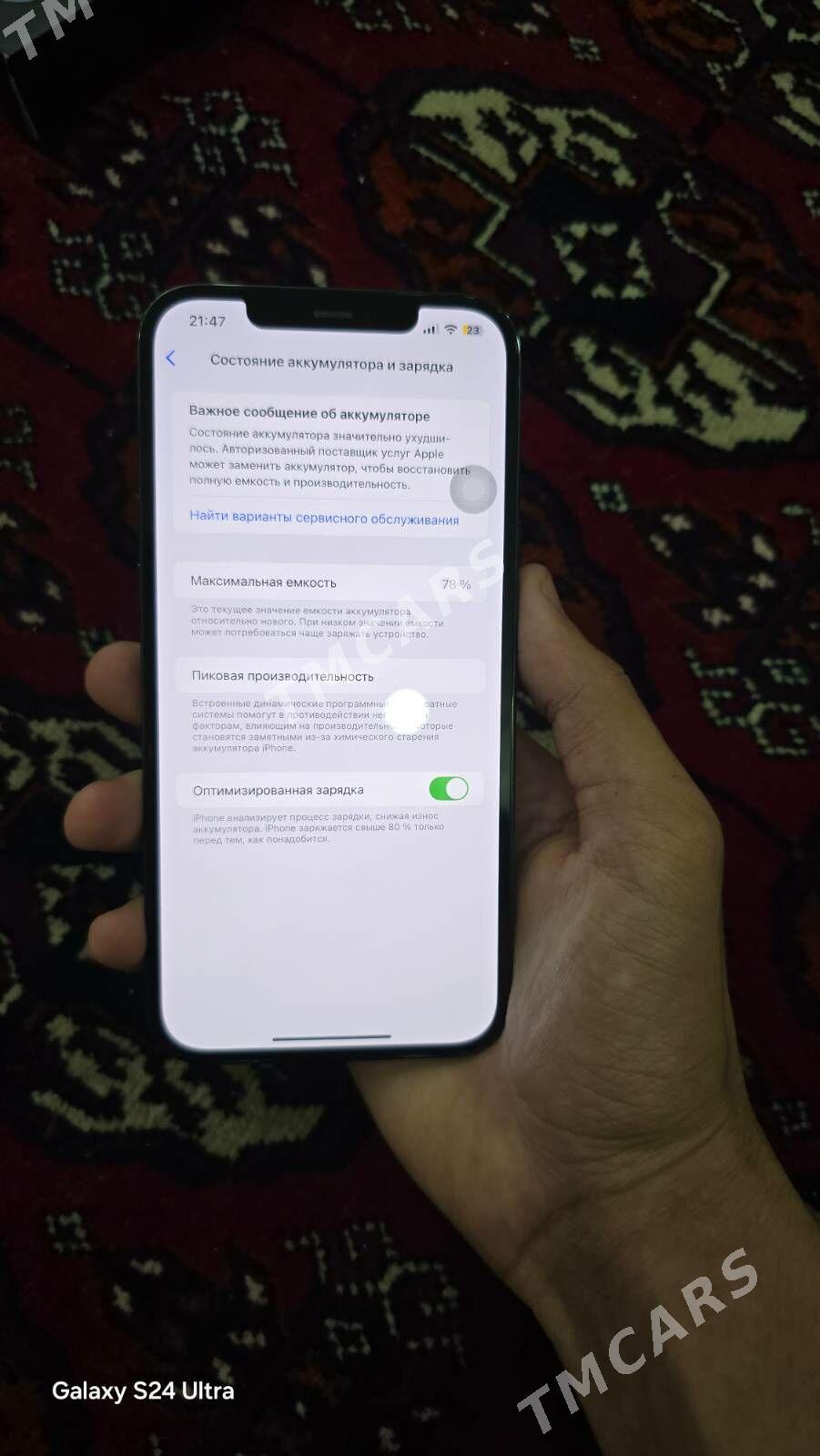 Iphone 12 pro max - Moskowskiý köç. (10 ýyl abadançylyk şaýoly) - img 4
