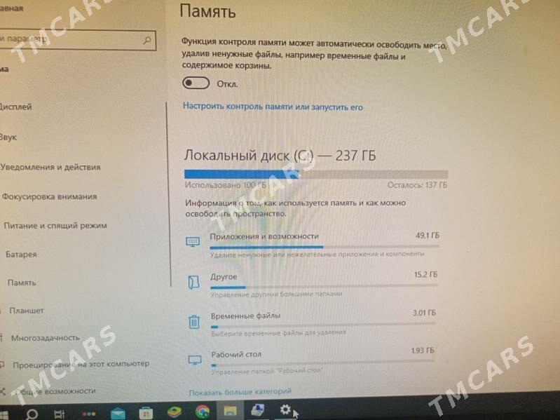 Asus ноутбук - Türkmenbaşy - img 2