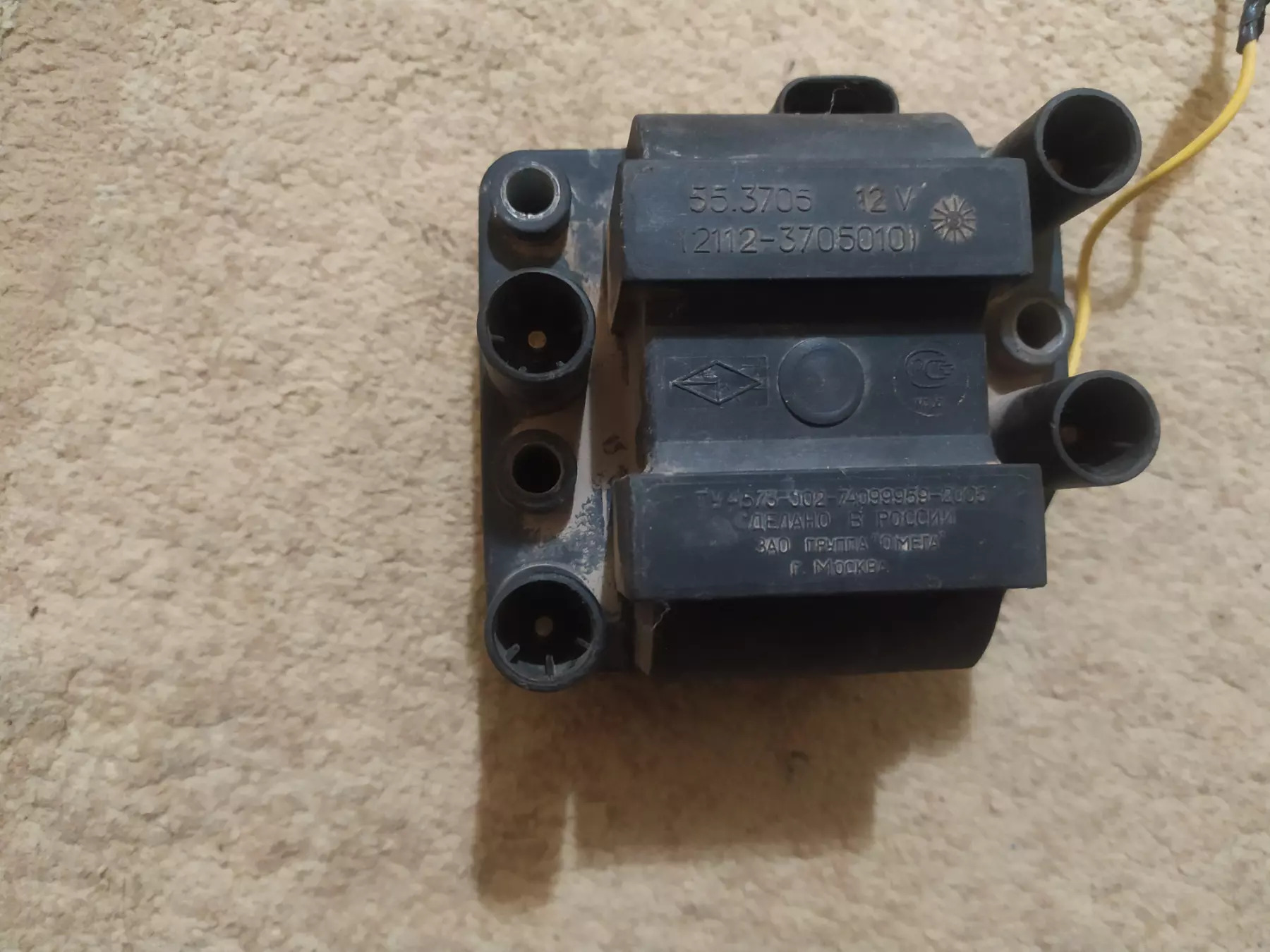 2110kompyuter 1 500 TMT - Parahat 7 - img 4