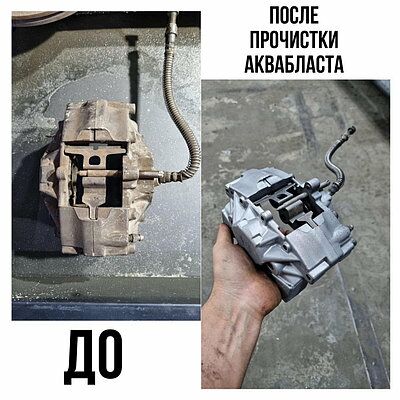 мойка аппарат. moyka aparat 50 000 TMT - Яшлык - img 3