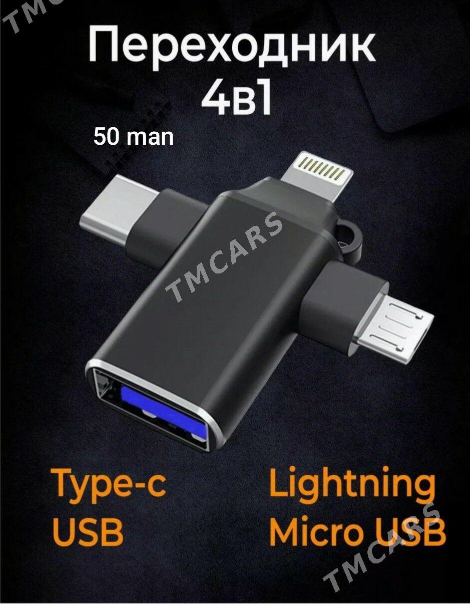 OTG ADAPTER - Ашхабад - img 4