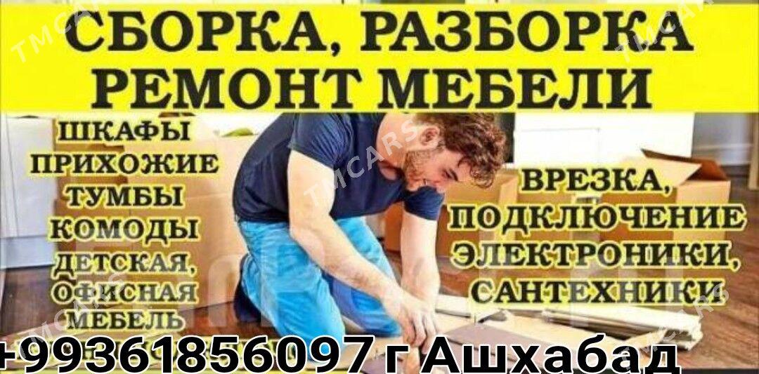 МАСТЕР НА ЧАС!!! - Ашхабад - img 4