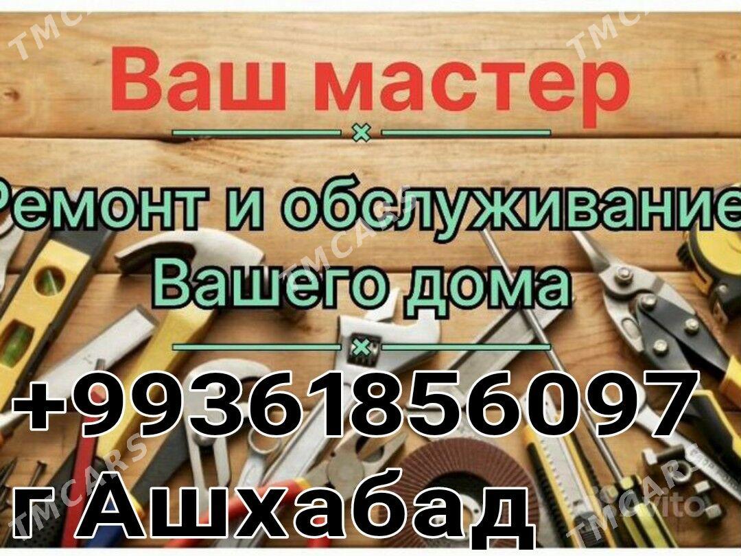 МАСТЕР НА ЧАС!!! - Ашхабад - img 2