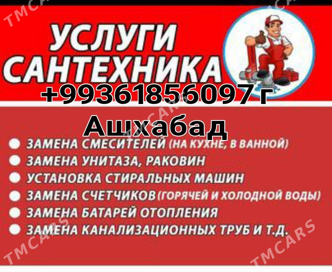 МАСТЕР НА ЧАС!!! - Ашхабад - img 6