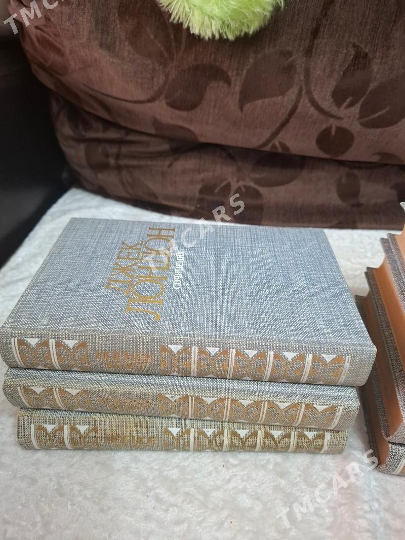 книги А.Дюма, Д.Лондон,М.Дрюон - 4 мкр - img 5