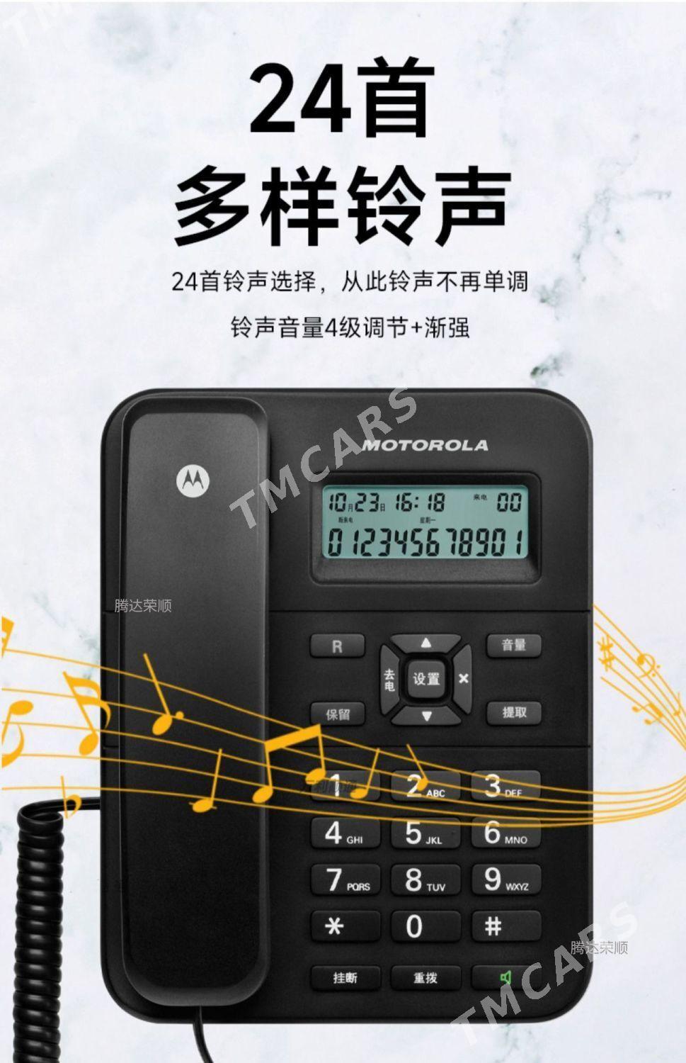 MOTOROLA DOMAŞNY TELEFON - Ашхабад - img 6
