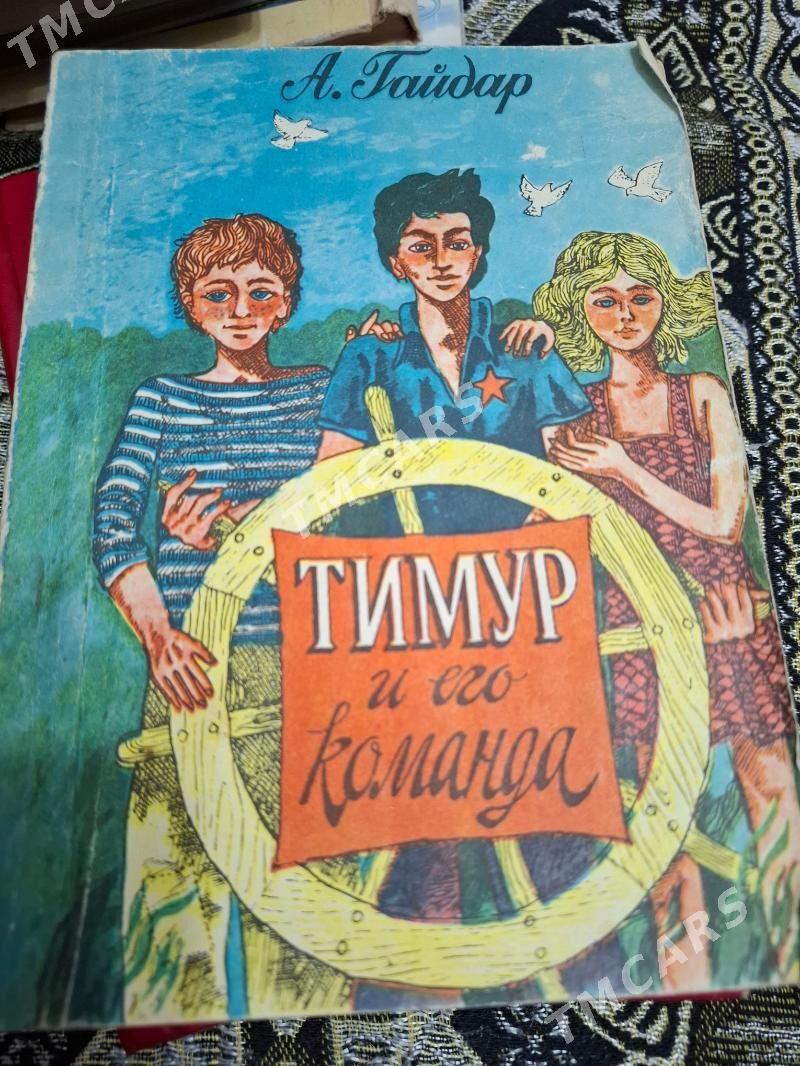 книги детс.энцикл.и другие - 4 мкр - img 4