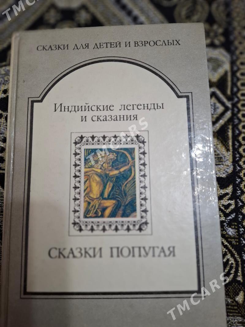 книги детс.энцикл.и другие - 4 мкр - img 8