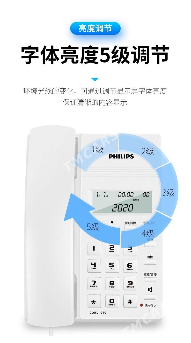 PHILIPS DOMAŞNY TELEFON - Aşgabat - img 4