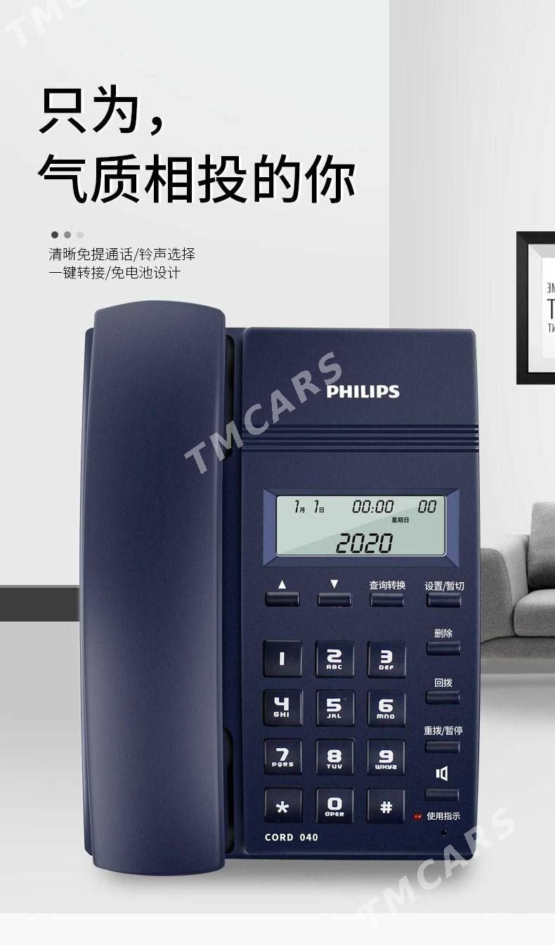 PHILIPS DOMAŞNY TELEFON - Aşgabat - img 3
