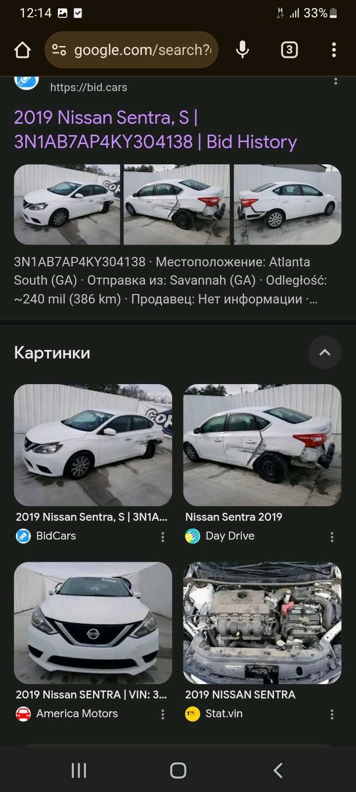 Nissan Sentra 2019 - 173 000 TMT - Bedew - img 5