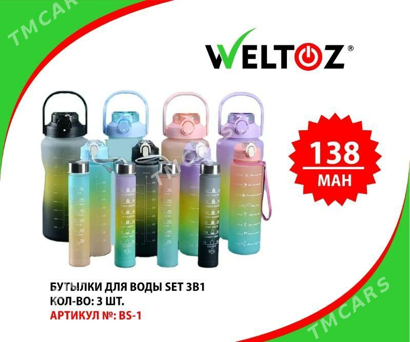 Butylka Suw Ucin-Бутылка для воды-WELTOZ - ТРЦ "Беркарар" - img 10