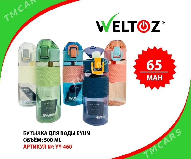 Butylka Suw Ucin-Бутылка для воды-WELTOZ - ТРЦ "Беркарар" - img 5