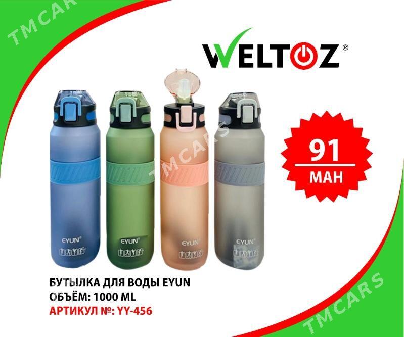 Butylka Suw Ucin-Бутылка для воды-WELTOZ - ТРЦ "Беркарар" - img 10