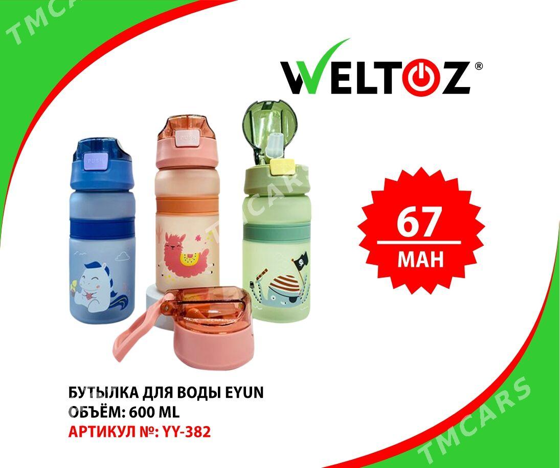 Butylka Suw Ucin-Бутылка для воды-WELTOZ - ТРЦ "Беркарар" - img 6