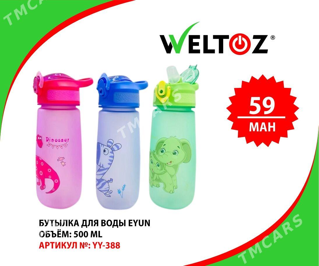 Butylka Suw Ucin-Бутылка для воды-WELTOZ - ТРЦ "Беркарар" - img 4