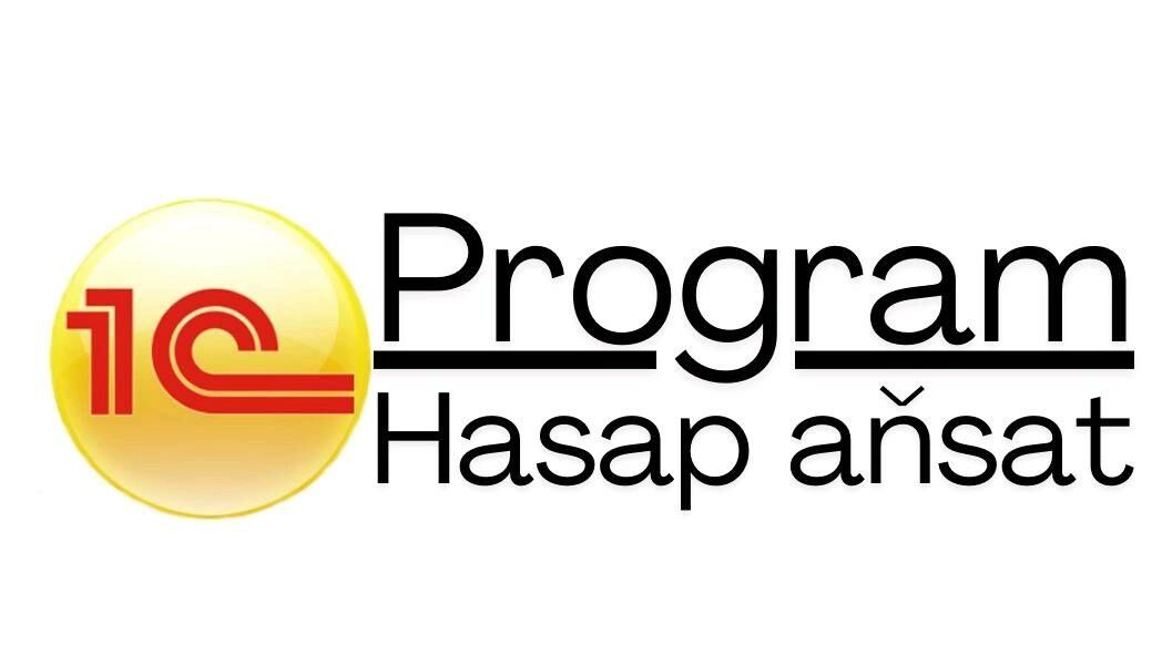 1С programma gurnap  bermek - Ашхабад - img 9