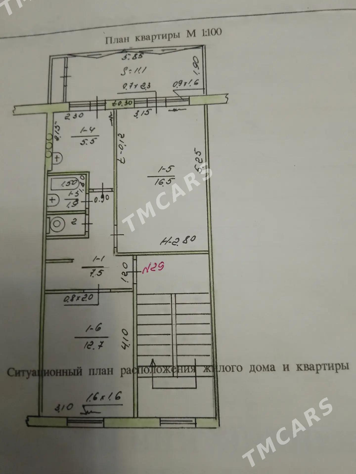 Cehow-Kemine - Aşgabat - img 2