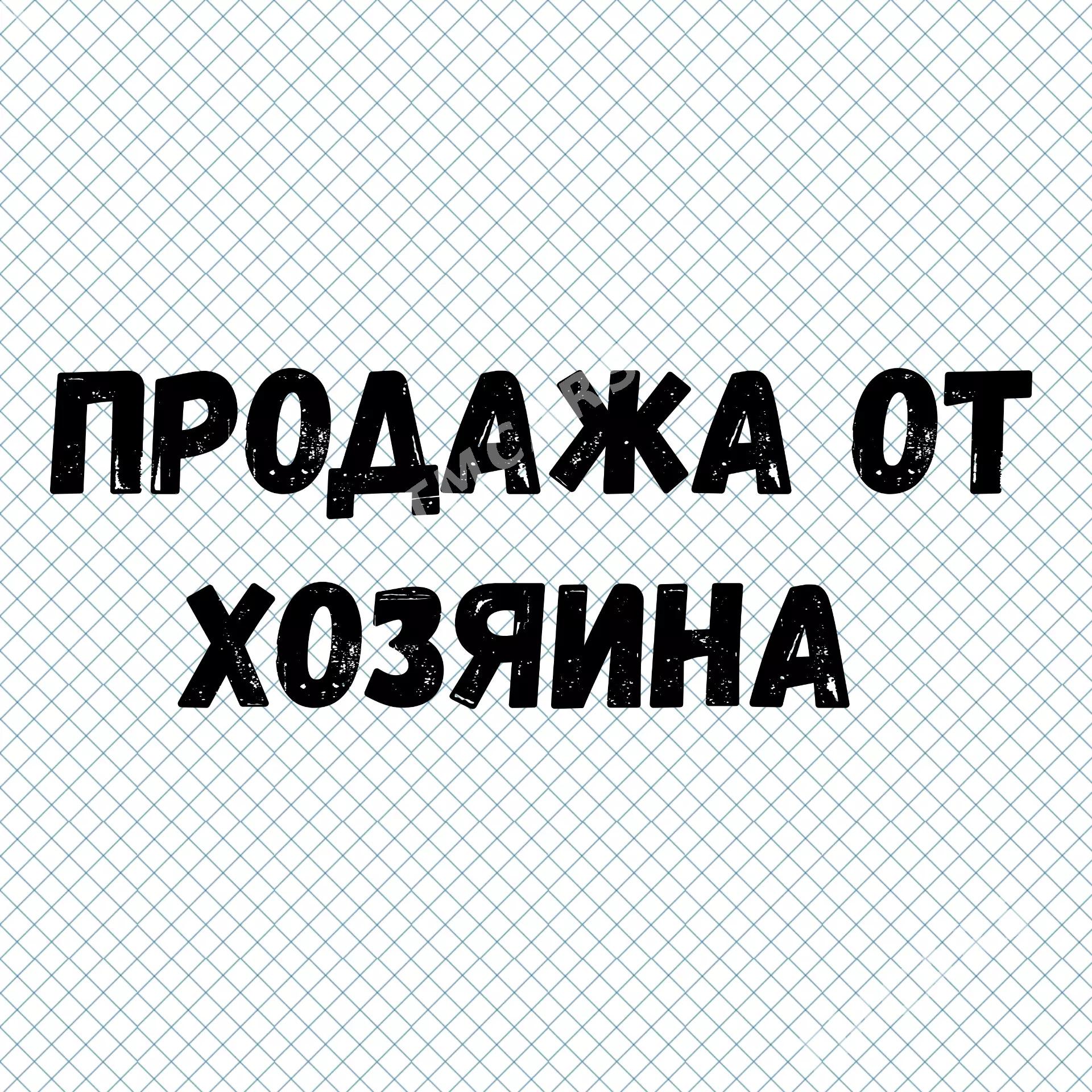 ОТ ХОЗЯИНА 30 МКР 1 КОМ - Ашхабад - img 8