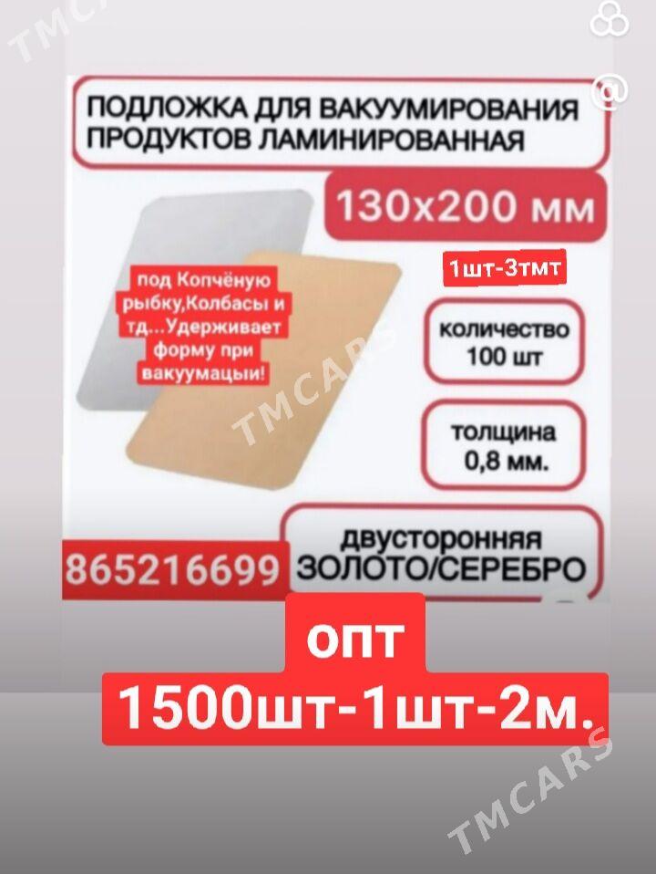 фосфат шашлык вакуум упаковка - 6 mkr - img 4