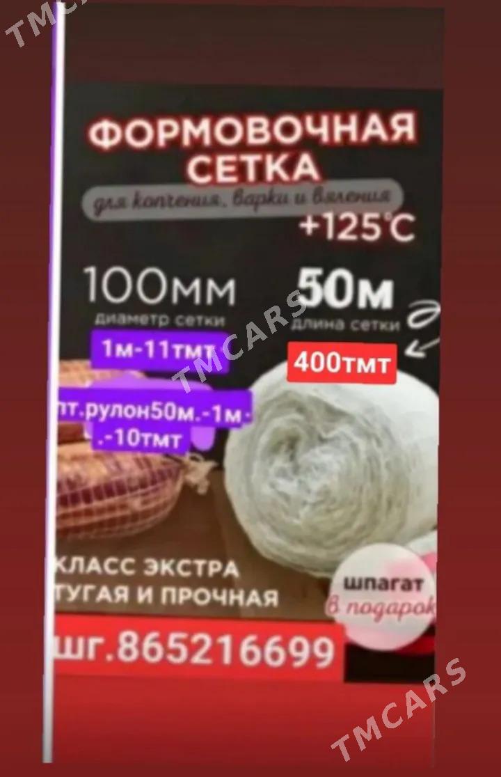 фосфат шашлык вакуум упаковка - 6 mkr - img 7