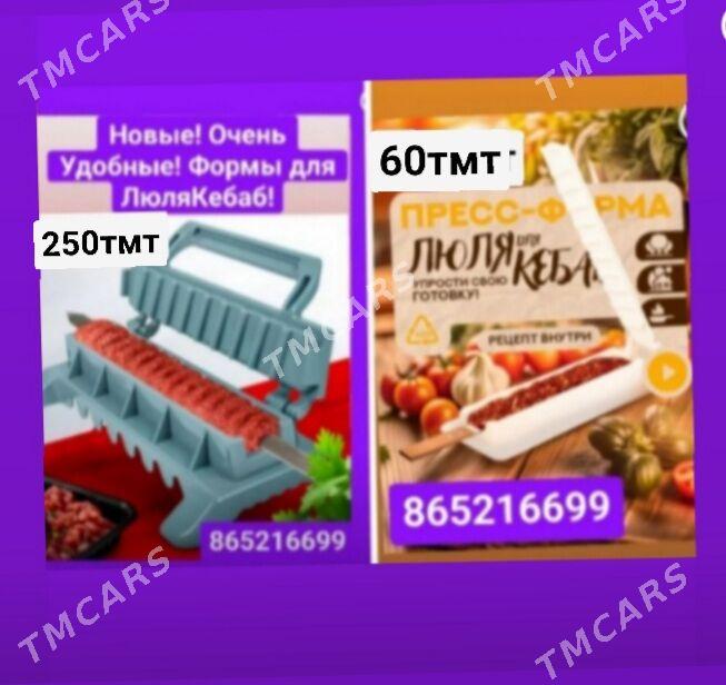 фосфат шашлык вакуум упаковка - 6 mkr - img 8