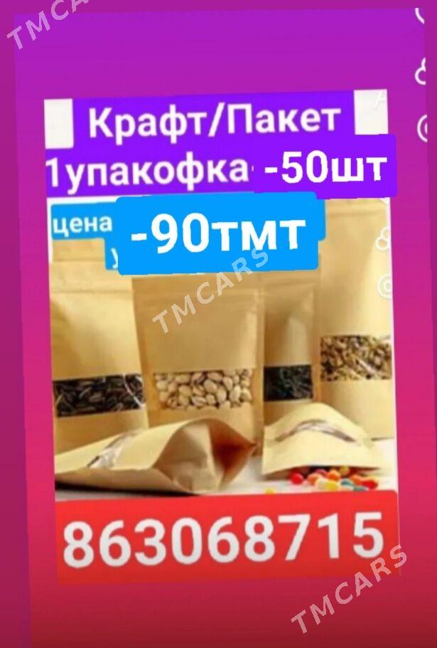 фосфат шашлык вакуум упаковка - 6 mkr - img 6