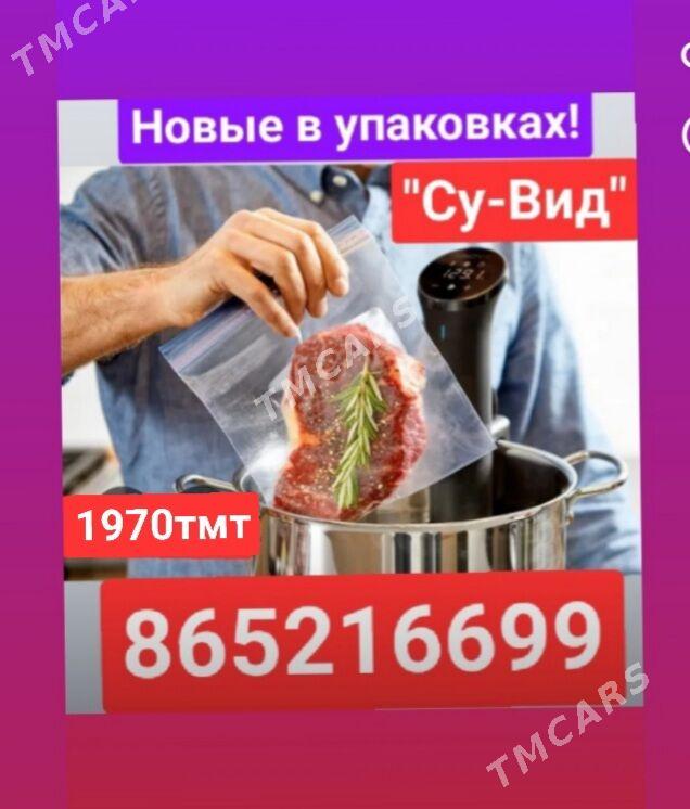 фосфат шашлык вакуум упаковка - 6 mkr - img 9