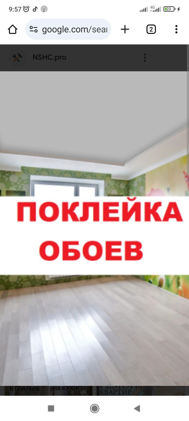 Oboi Поклейка обоев - Ашхабад - img 2