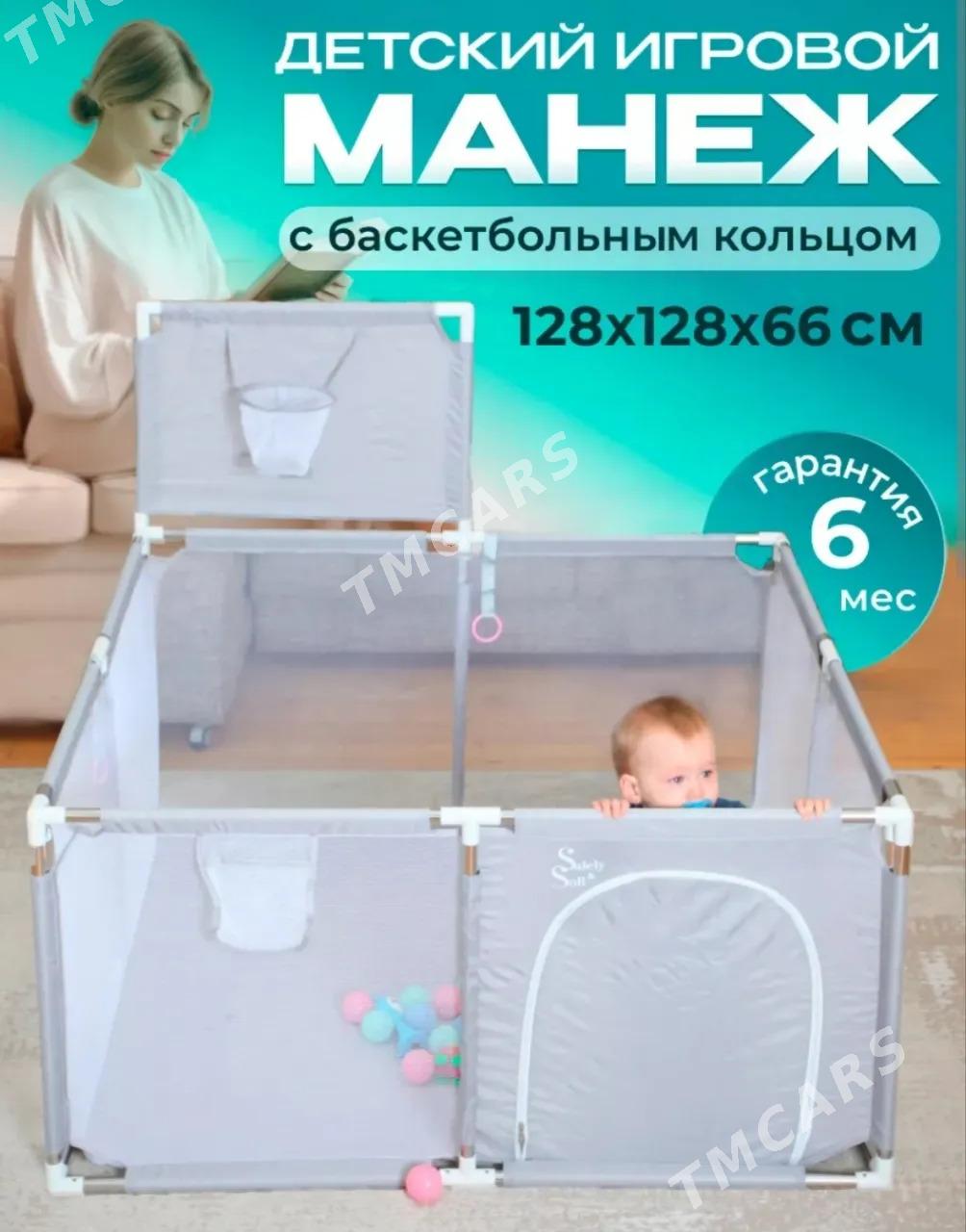 caga manez - Мир 7 - img 2