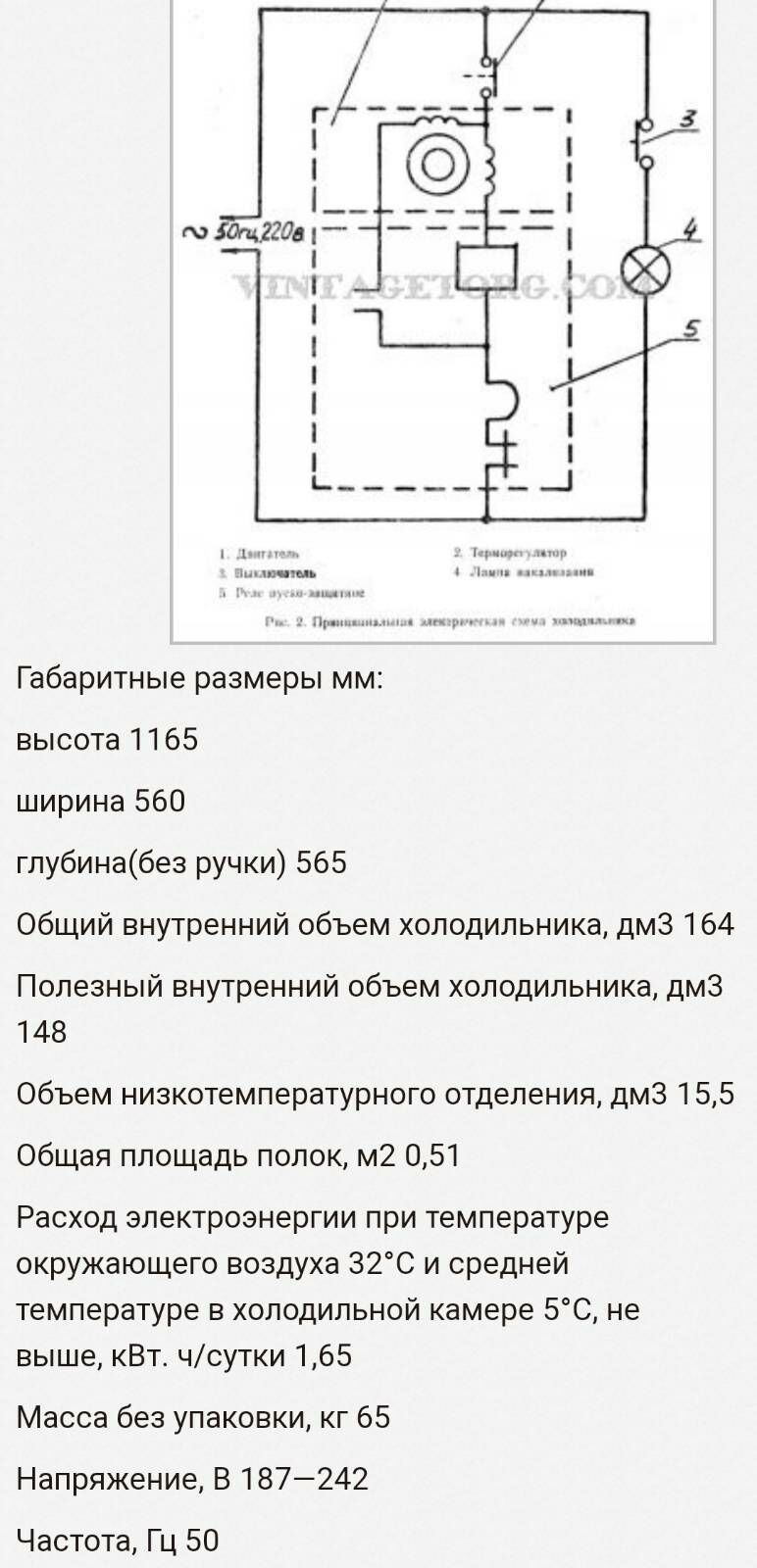 холодильник новый - Ашхабад - img 3