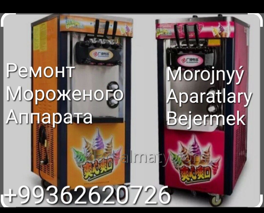 Marojnyý aparat Ussa & Мастер - Aşgabat - img 3