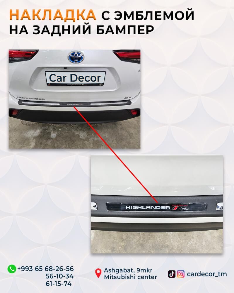Highlander 2020-2023ý.ý. bezegleri. 100 TMT - Aşgabat - img 8