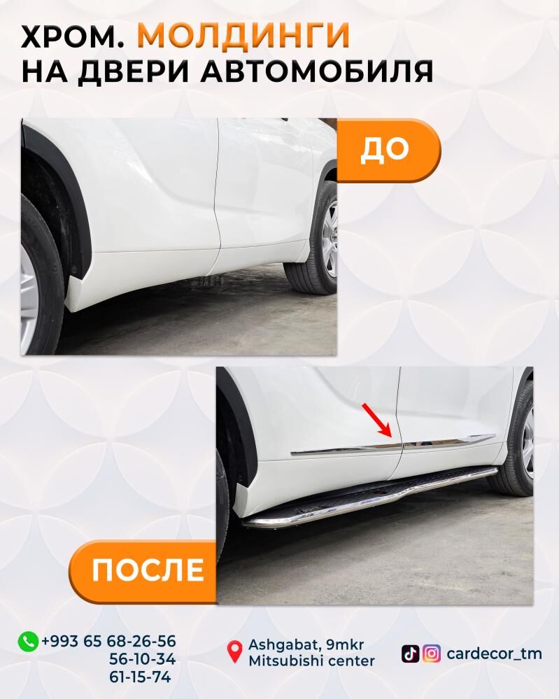 Highlander 2020-2023ý.ý. bezegleri. 100 TMT - Aşgabat - img 7