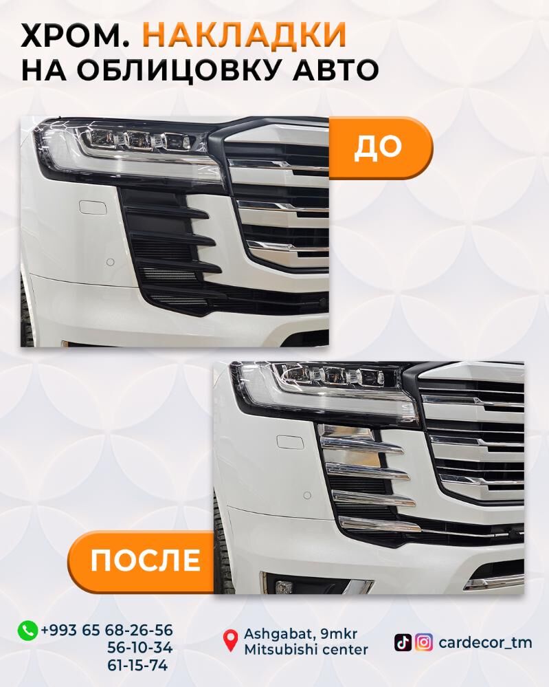 Land Cruiser 300 2021-2023ý.ý. bezegleri. 100 TMT - Aşgabat - img 2