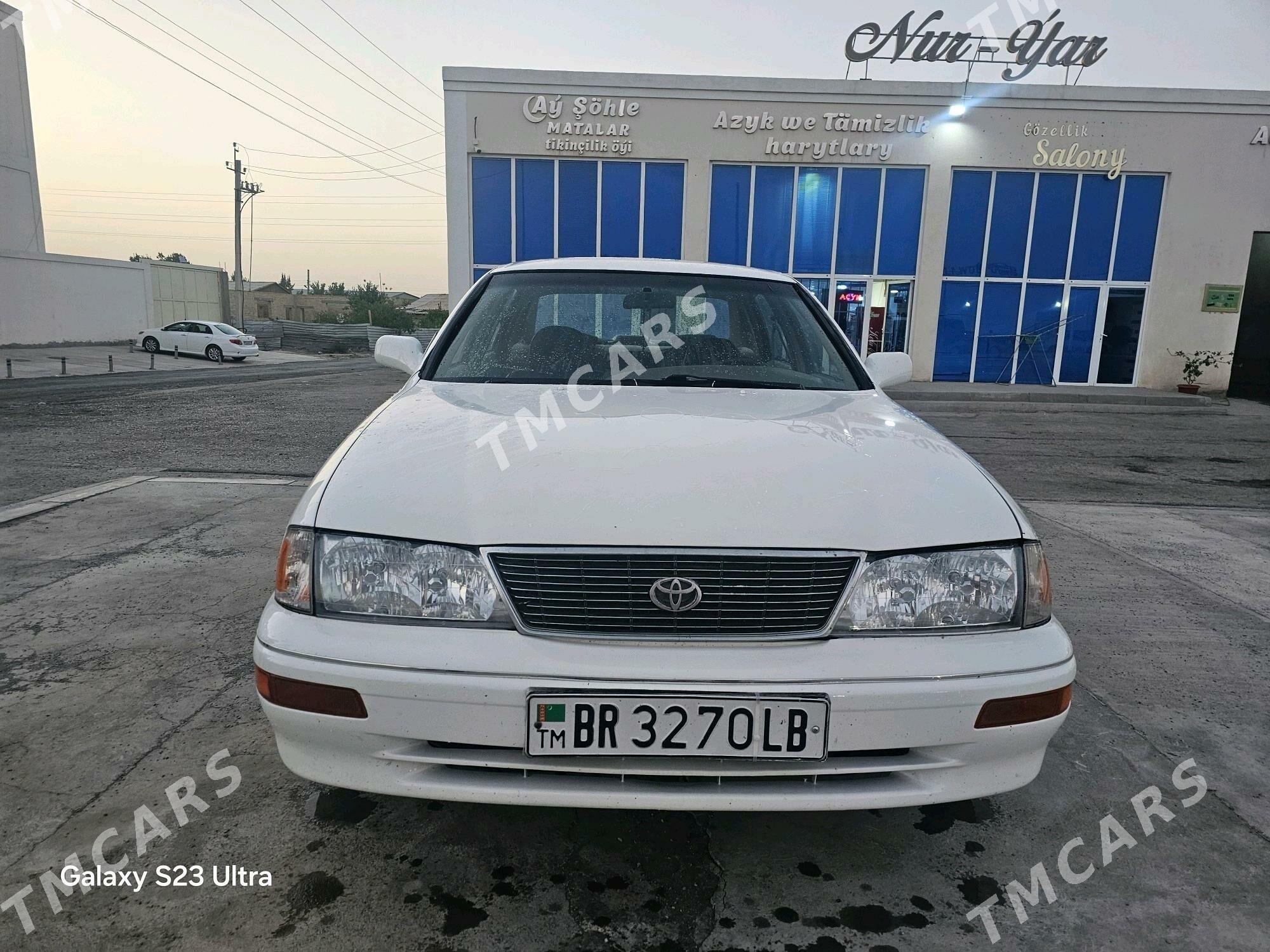 Toyota Avalon 1998 - 90 000 TMT - Türkmenabat - img 1