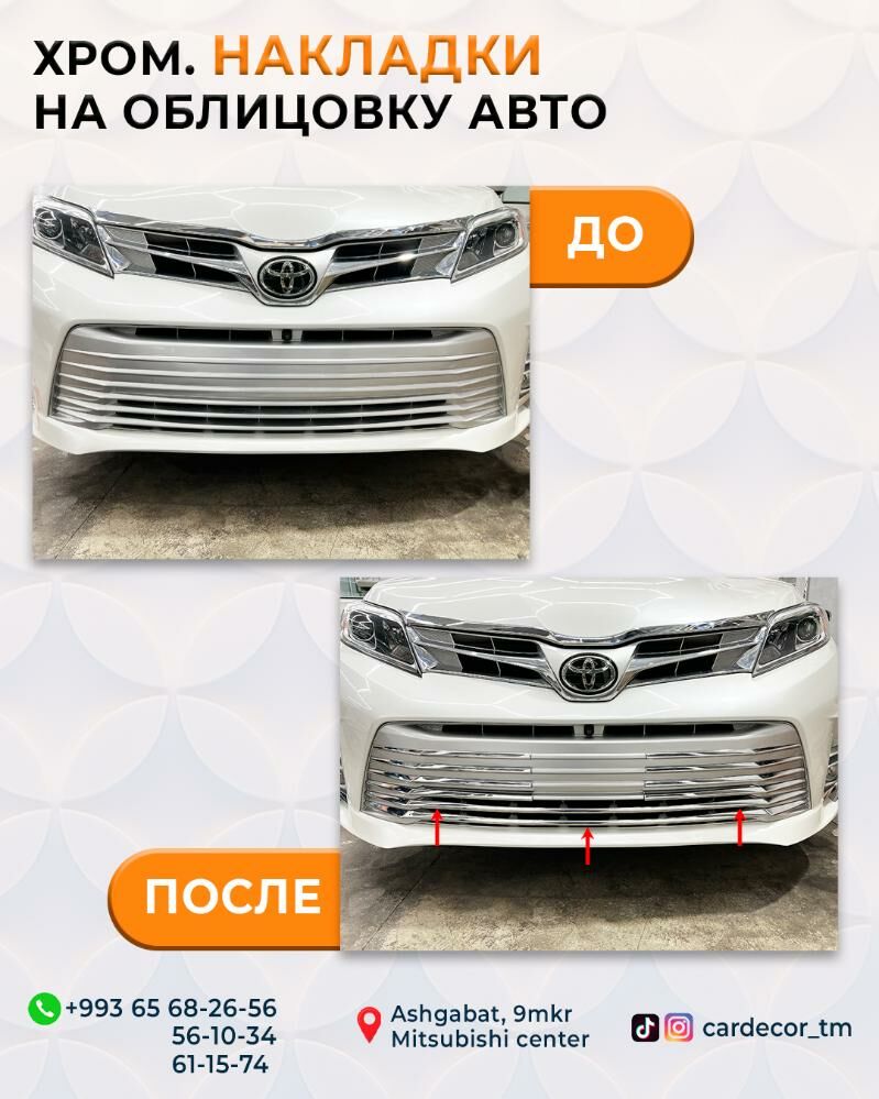 Sienna 2017-2022ý.ý. bezegleri. 100 TMT - Ашхабад - img 2