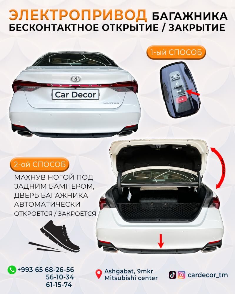 Avalon 2019-2022ý.ý. bezegleri. 100 TMT - Ашхабад - img 8
