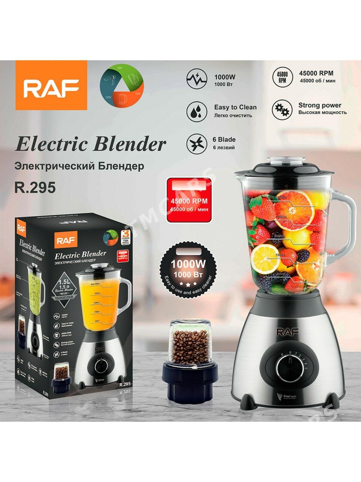 blender R295 - Мир 4 - img 3