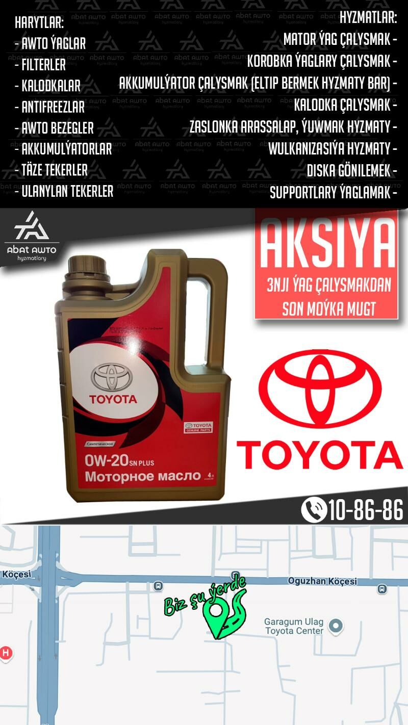 TOYOTA MOTOR YAGY МАСЛО - Ашхабад - img 2