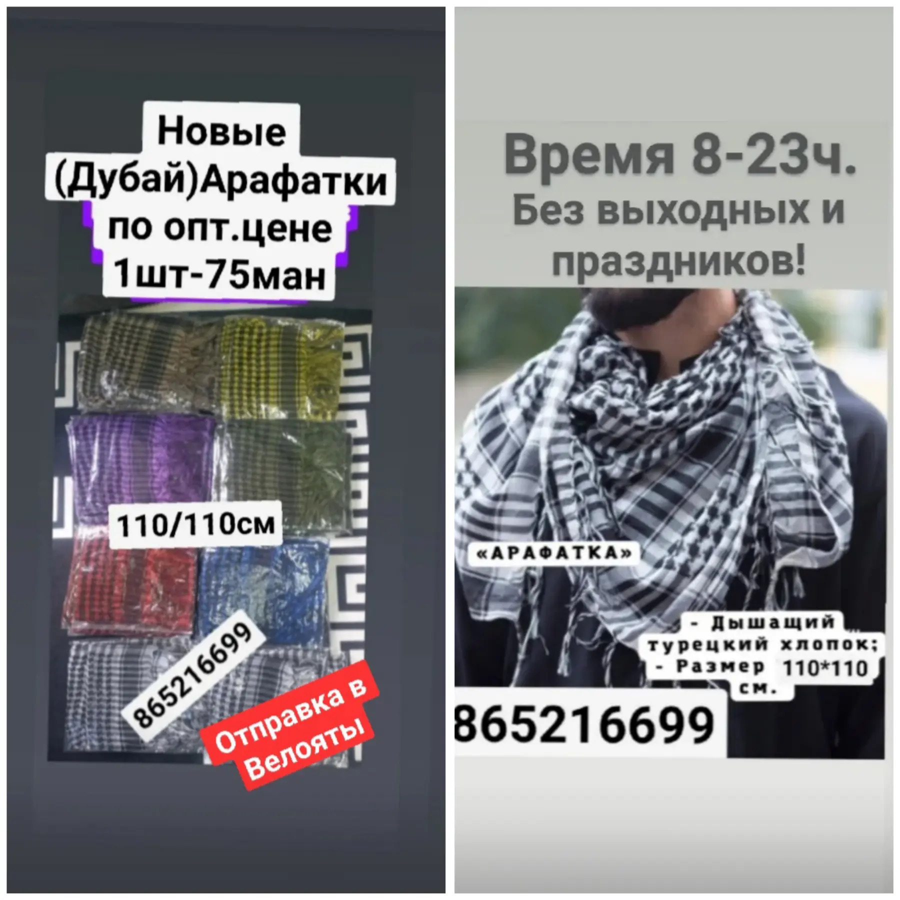 Bandaz бандаж Leomax - 6 мкр - img 5