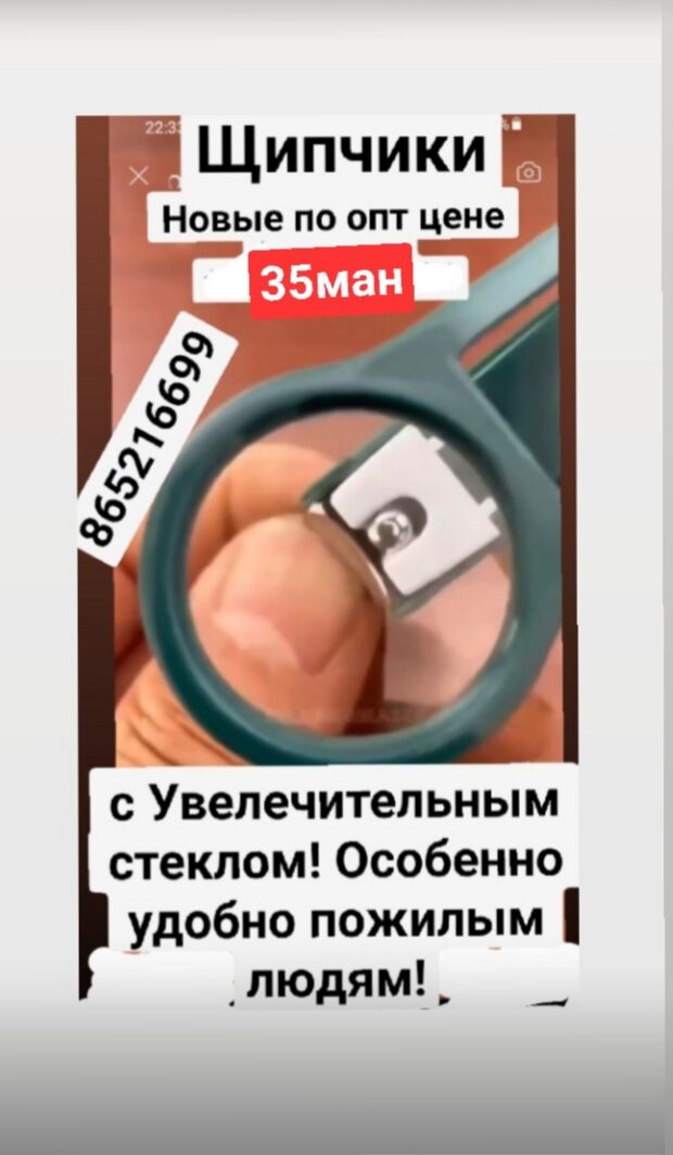 Bandaz бандаж Leomax - 6 мкр - img 6